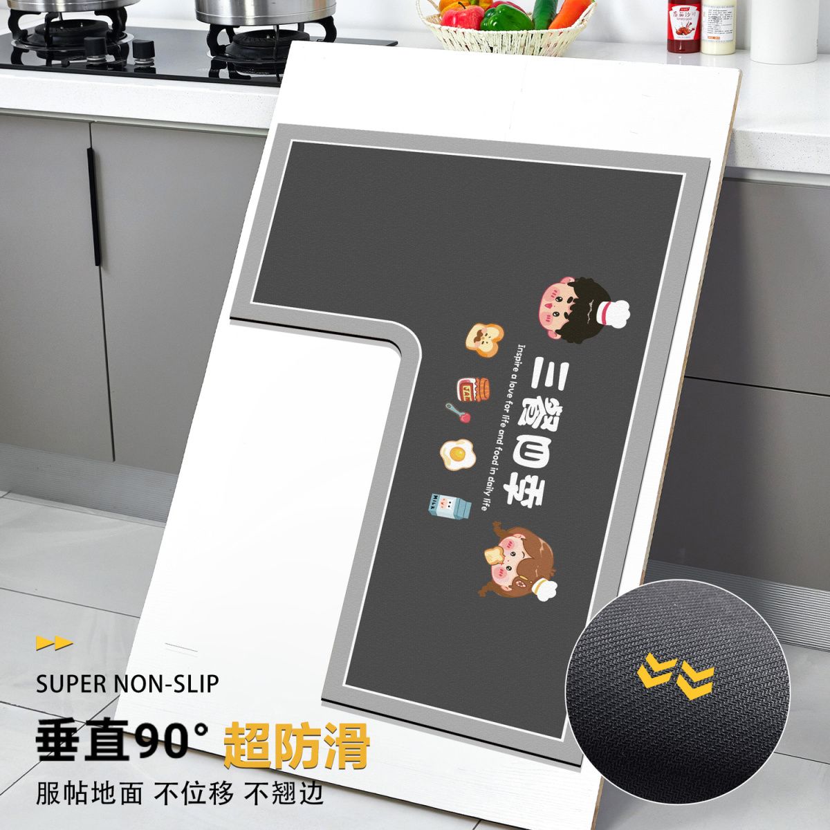 キッチン専用マット2025年新作 L型吸水防滑マット 清潔でお手入れ簡単
