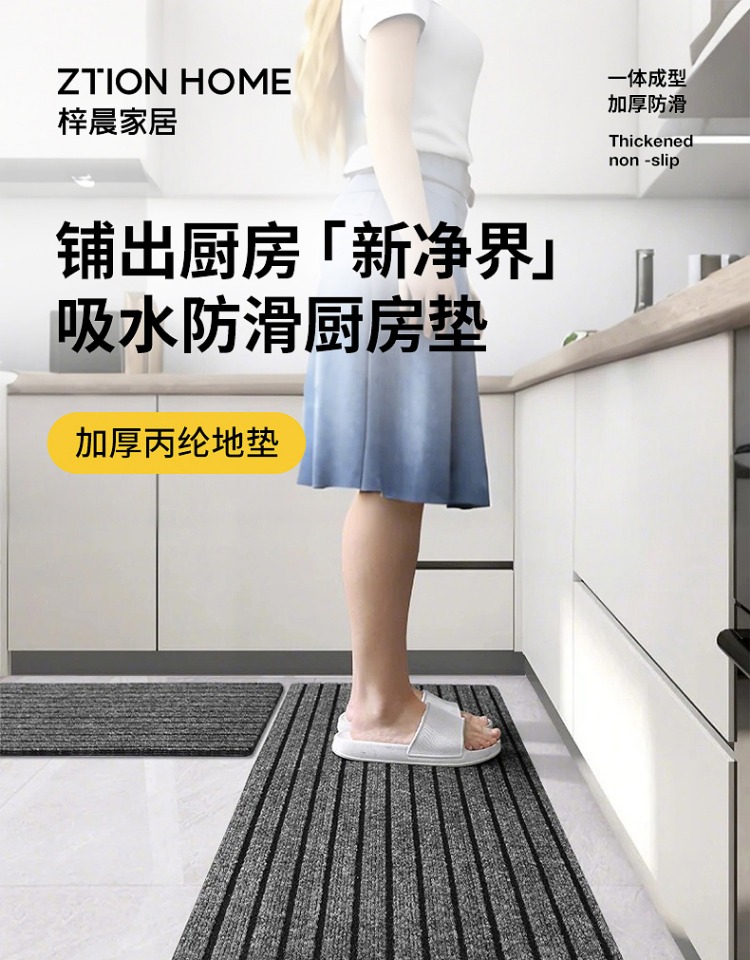 キッチン用防水マット新登場滑り止めで吸水性抜群お手入れ簡単なマット