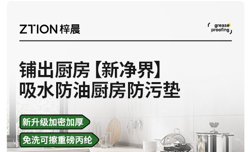 キッチン用防滑マット油汚れ防止でお手入れ簡単吸水性抜群の新型2025年モデル