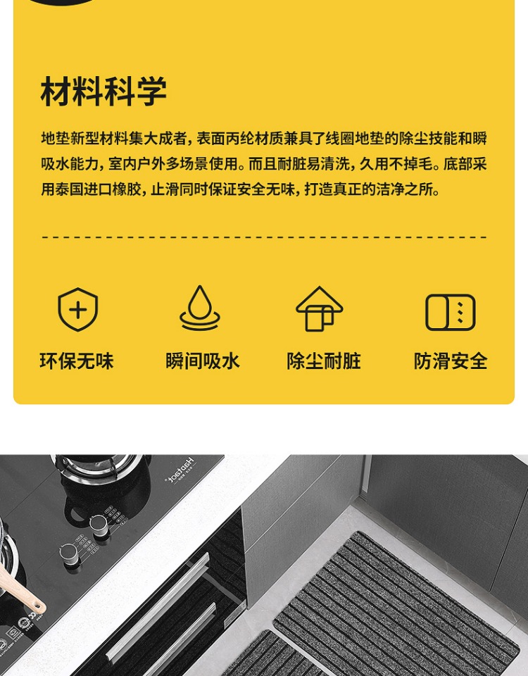 キッチン用防水マット新登場滑り止めで吸水性抜群お手入れ簡単なマット