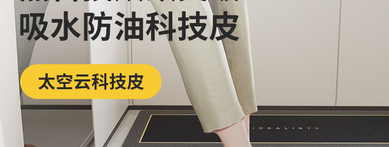 防水キッチンマット 滑り止め機能付き お手入れ簡単 吸水性抜群