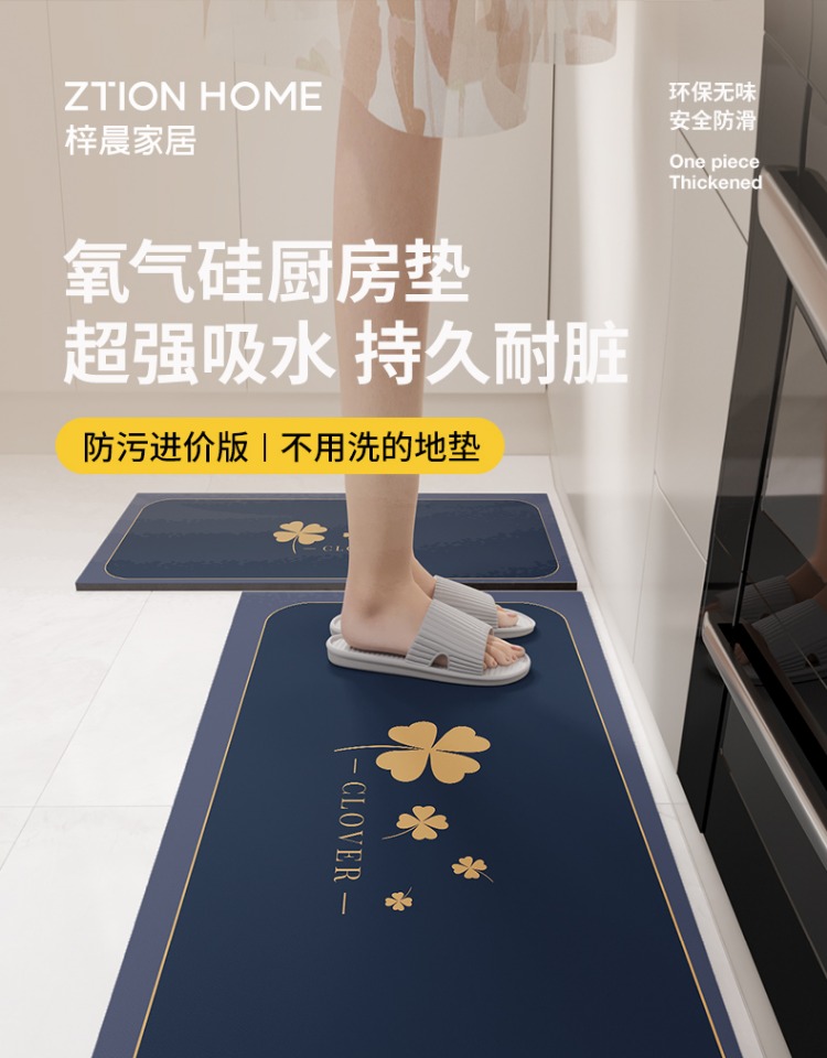 キッチン専用吸水防油防滑マット2025新登場汚れに強いお掃除簡単