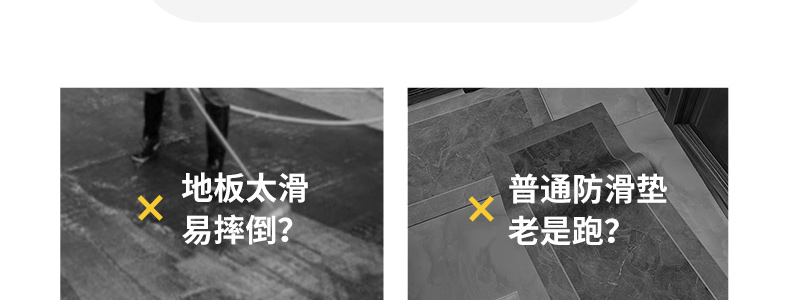 キッチンで使える防滑マット 汚れを気にせず快適な空間を実現