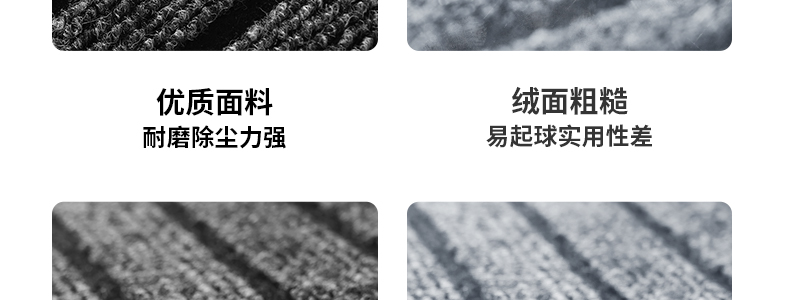 キッチン用防滑マット 汚れに強くお手入れ簡単 水分吸収もバッチリ