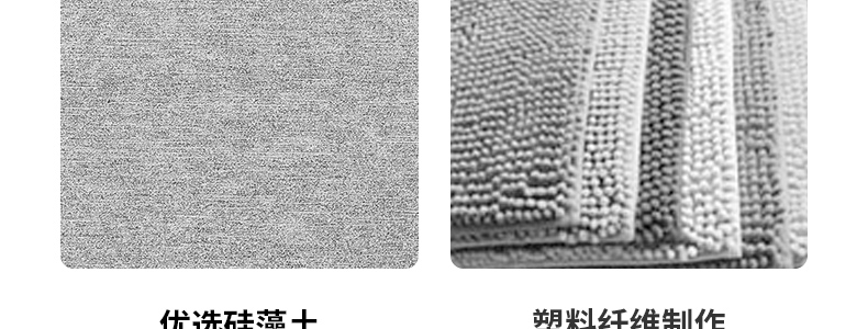 速乾性の硬硅藻泥マット 吸水防滑で安心のキッチンや浴室に最適な踏み心地