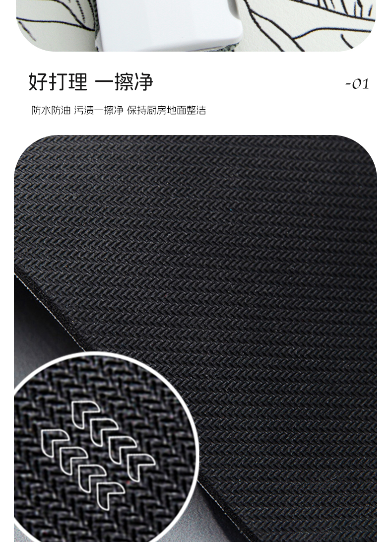 おしゃれなキッチンマット 汚れ防止の滑り止め防水デザイン お手入れ簡単な家庭用アイテム