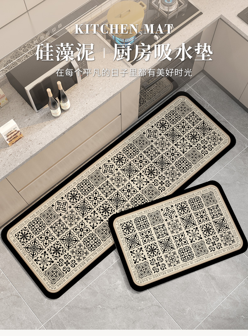 滑り止めキッチンマット 汚れを防ぎ水分を吸収する万能マット