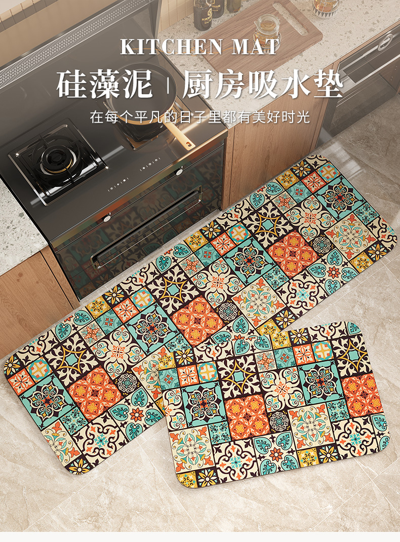 滑り止めキッチンマット 汚れを防ぎ水分を吸収する万能マット