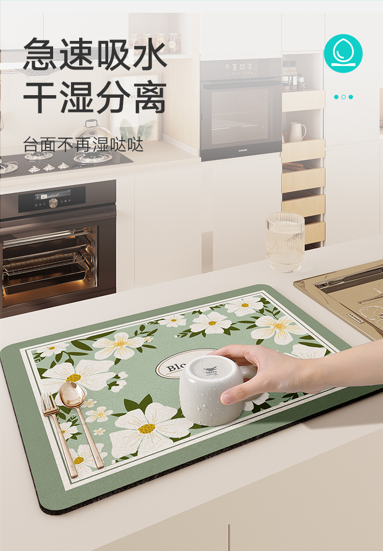 キッチンの水分をしっかり吸収するマット 乾燥も簡単な便利アイテム