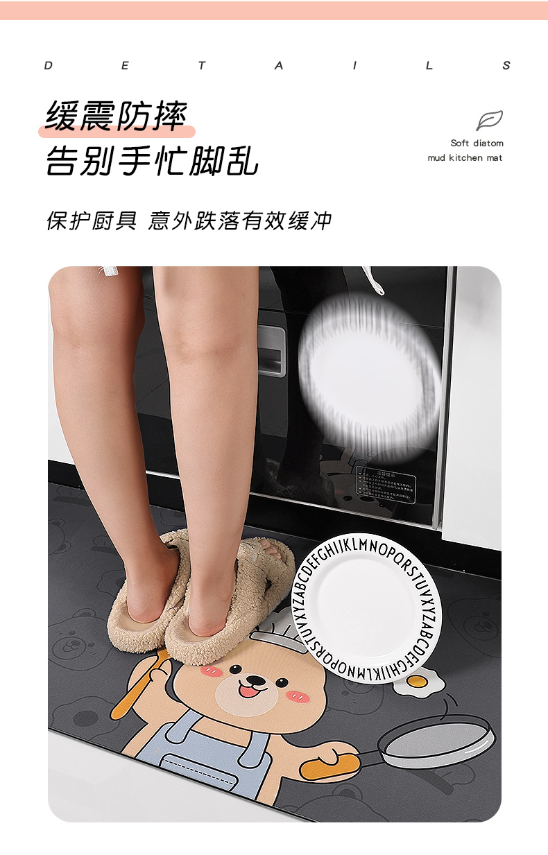 キッチンで使える新感覚マット 防滑防油でお手入れ簡単 カラフルなデザインで楽しい空間に