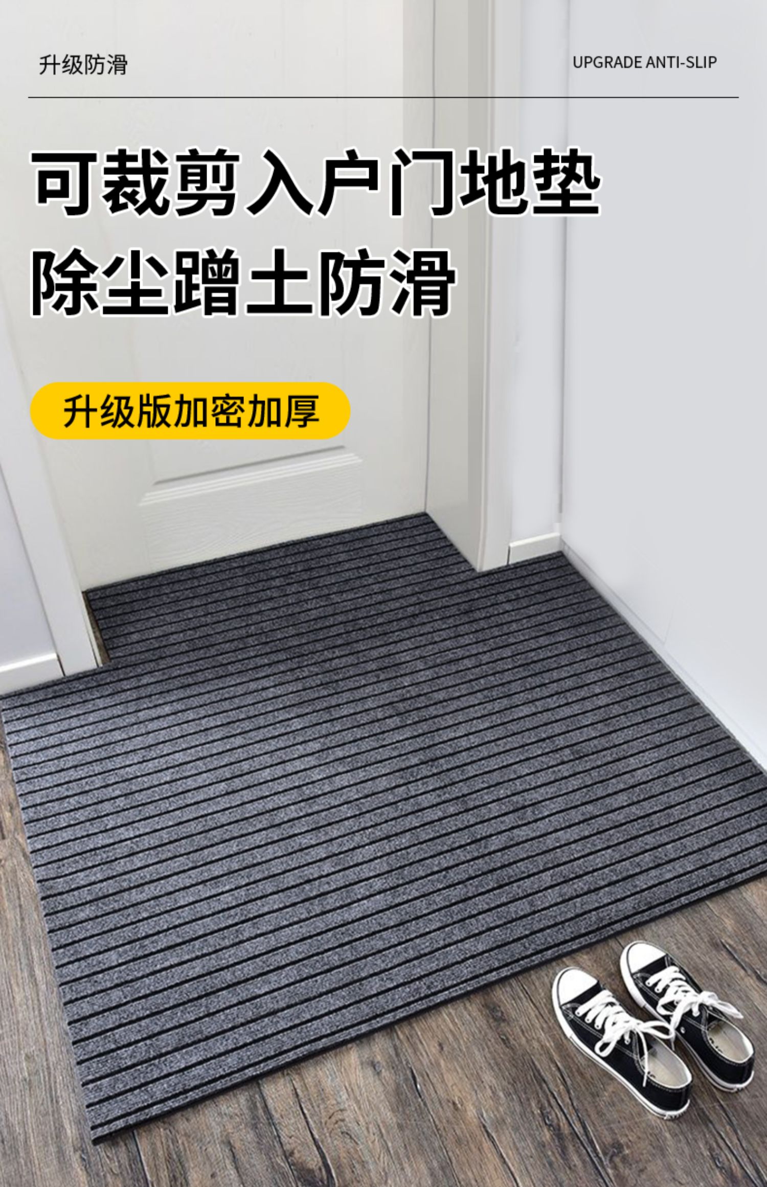 キッチンに最適な防水マット 滑り止めで安心の足元 吸水性抜群でお手入れ簡単