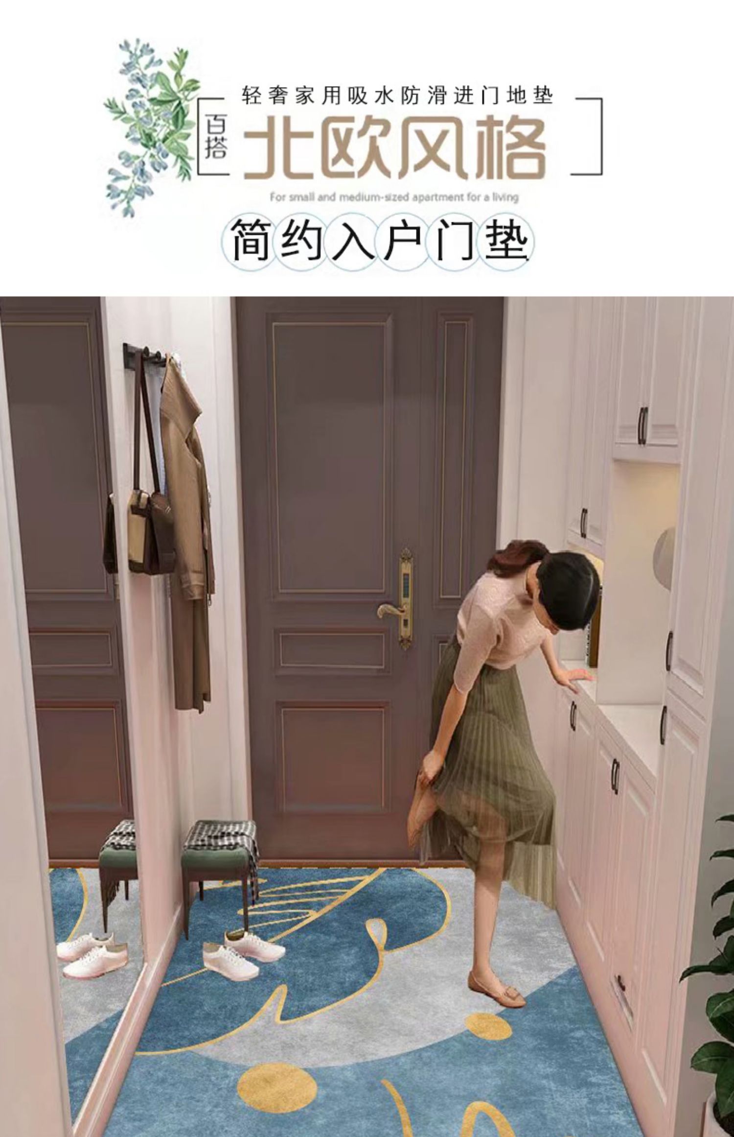 キッチンやトイレにも最適な防滑マット 使いやすさ抜群のカスタマイズ可能なデザイン