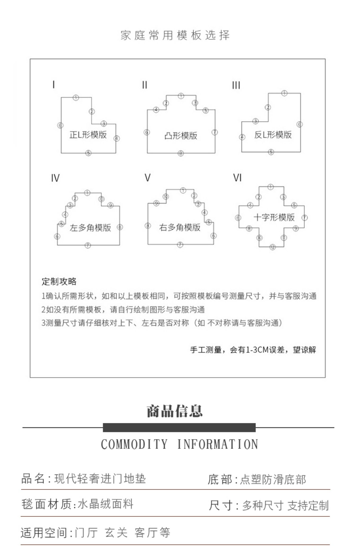 キッチンやトイレにも最適な防滑マット 使いやすさ抜群のカスタマイズ可能なデザイン