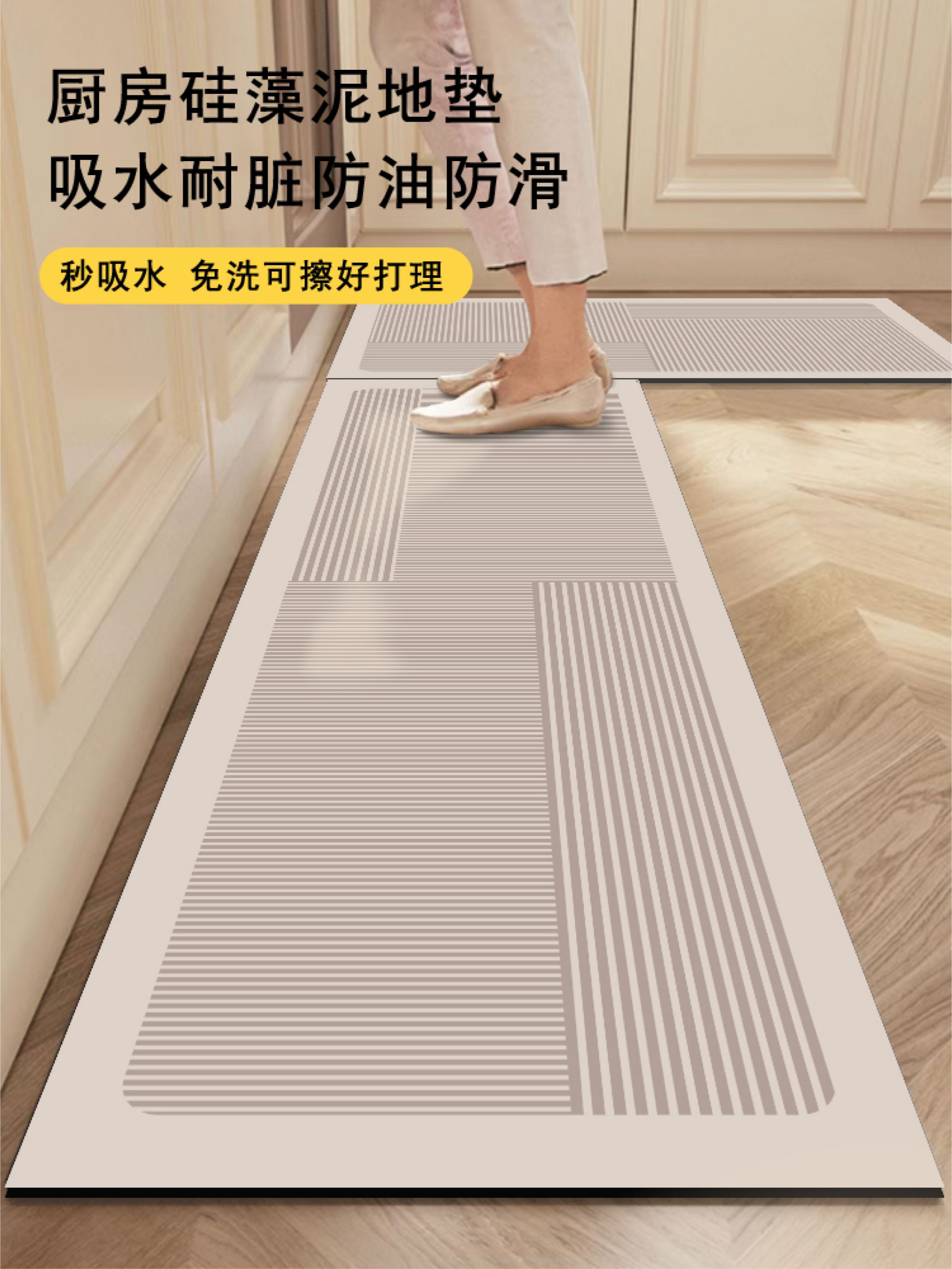 キッチンの水分も油汚れも吸収するマット新登場 お手入れ簡単で滑りにくい防水設計