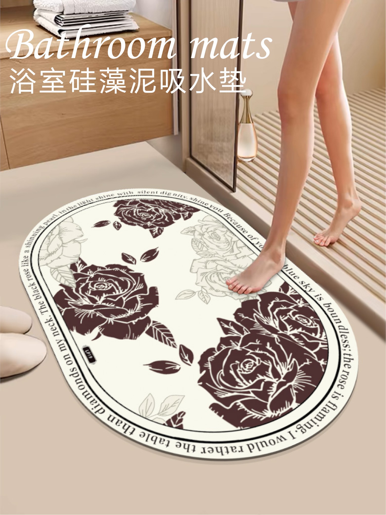 吸水性抜群のキッチン用マット カラフルで滑り止め機能付き 楽しく安全な毎日をサポート