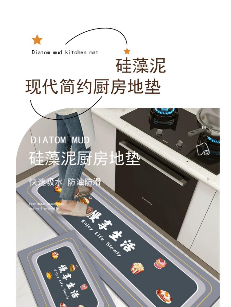 キッチン用の防油防滑マット 吸水性抜群でお手入れ簡単なマット