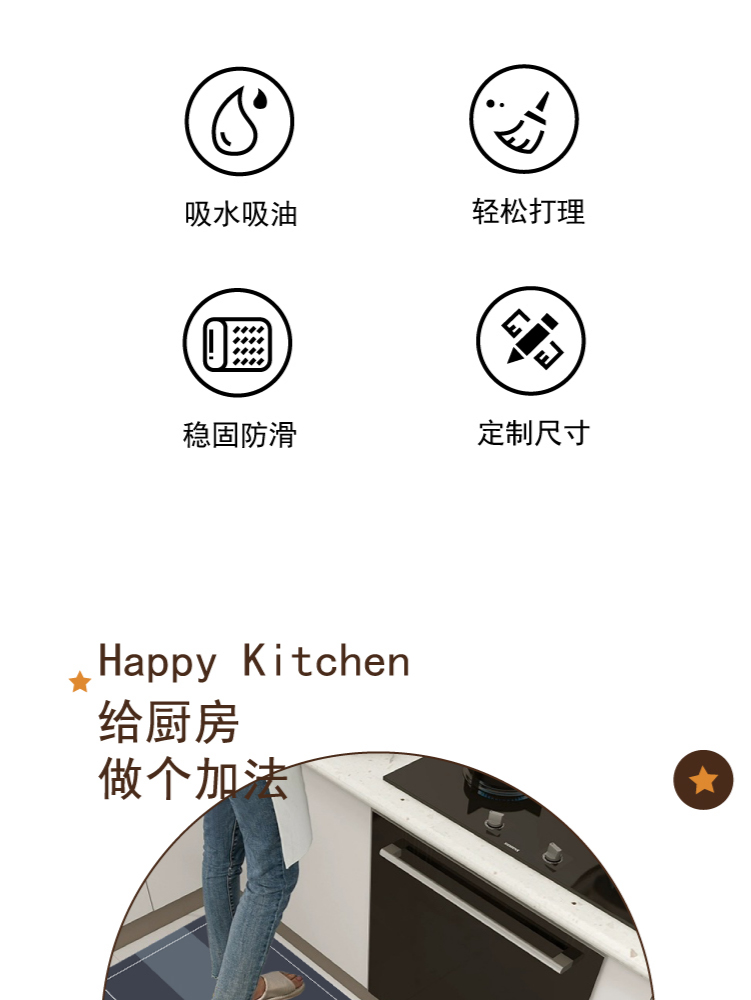 キッチン用の防油防滑マット 吸水性抜群でお手入れ簡単なマット