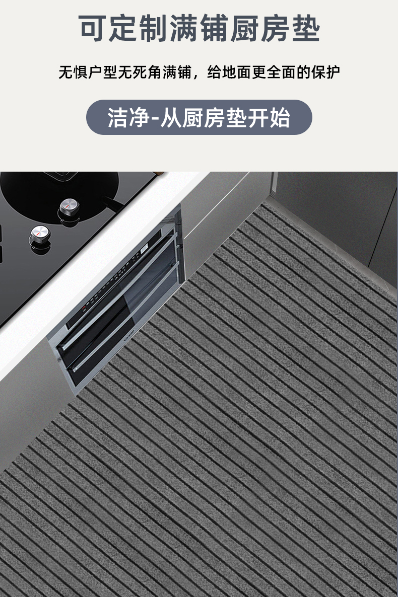 キッチンに最適な防滑マット 汚れも水分もシャットアウト おしゃれで機能的な玄関用マット