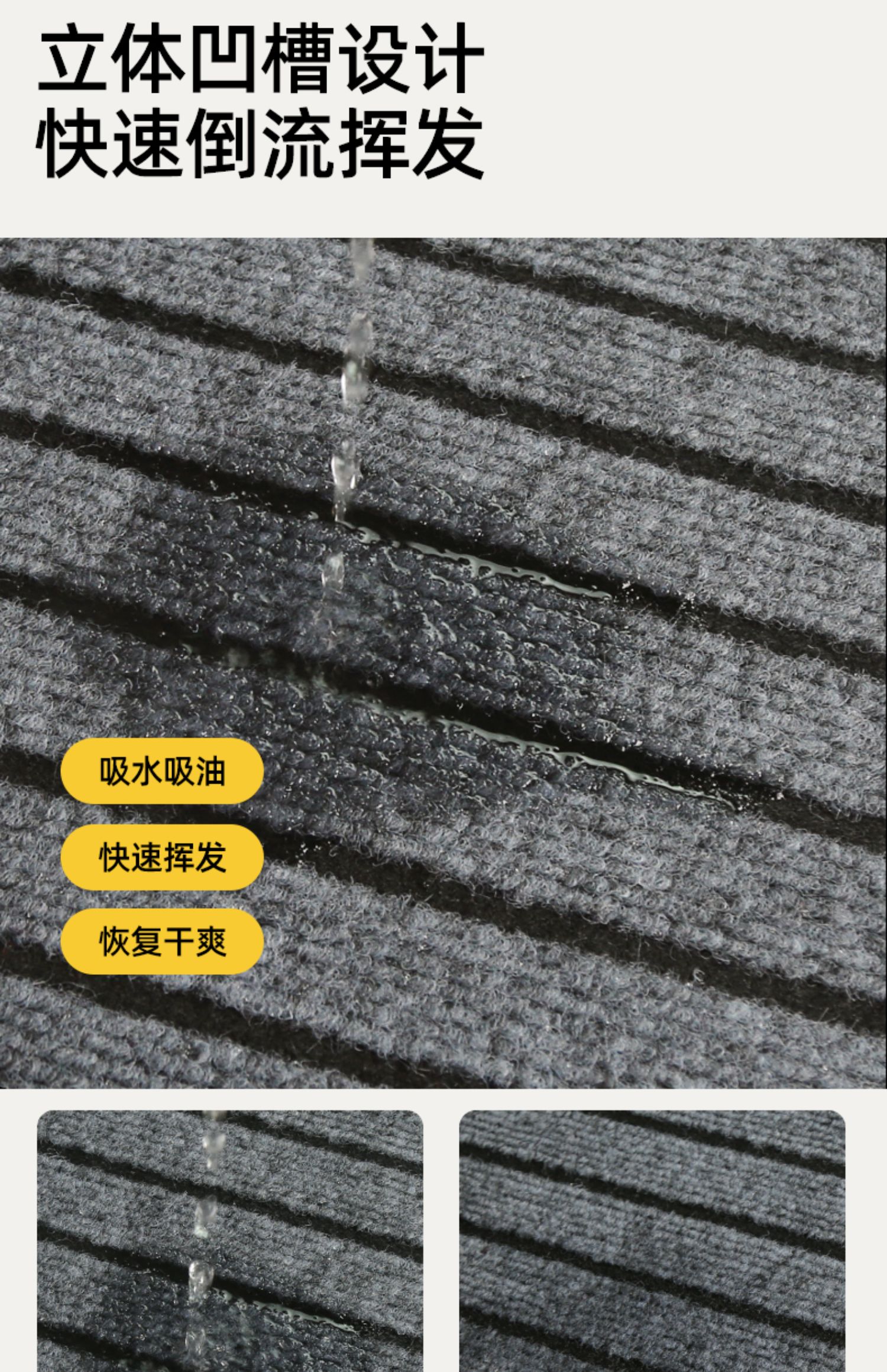 キッチン用防滑マット おしゃれで汚れ知らずの水吸収マット