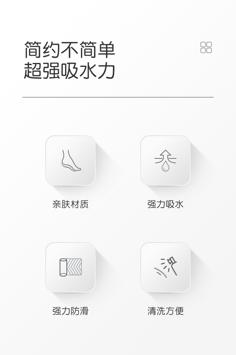 キッチン用防滑マット 汚れに強い吸水性 家庭用洗える便利アイテム