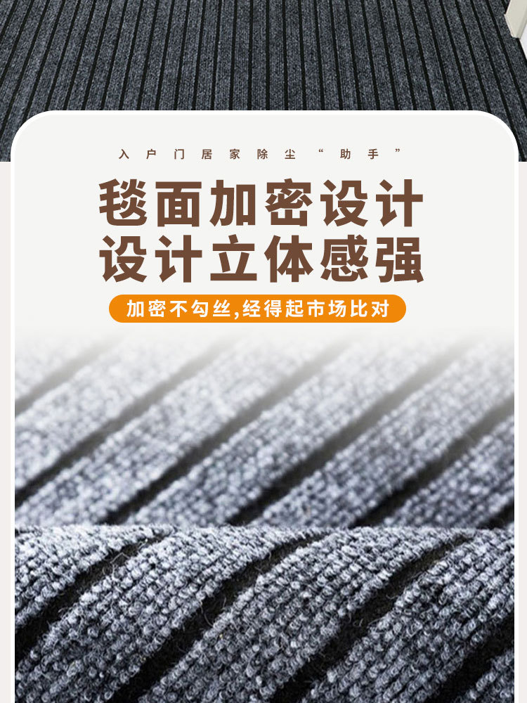 七条のストライプが魅力的なキッチン用マット 滑り止め防水仕様で安心の家庭用マット