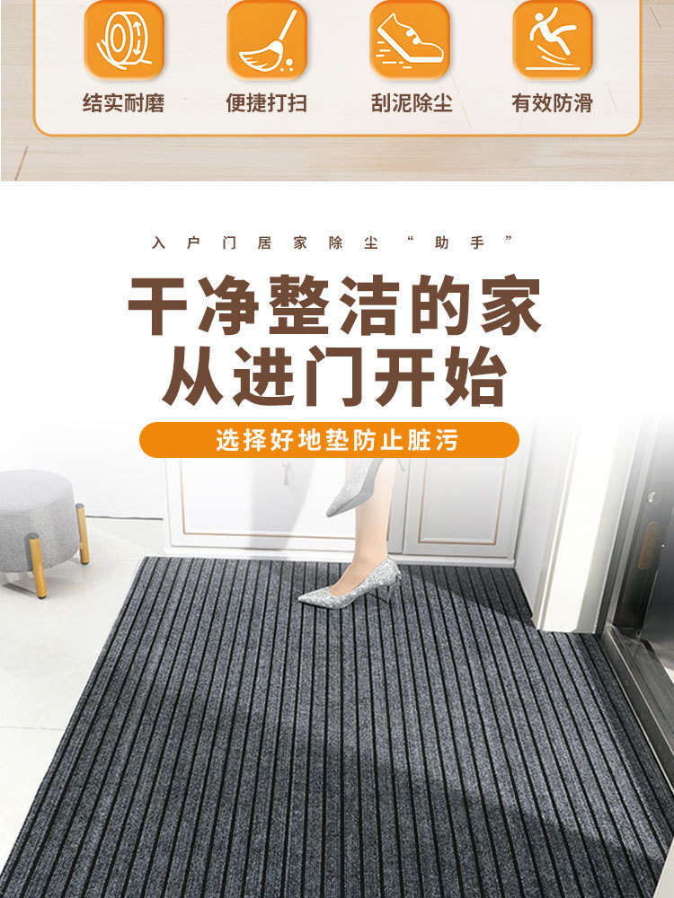 七条のストライプが魅力的なキッチン用マット 滑り止め防水仕様で安心の家庭用マット