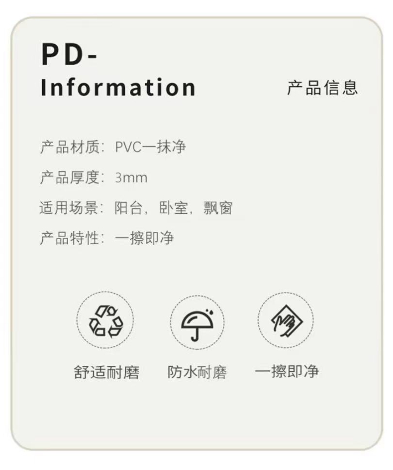 防水防滑のキッチンマット PVC製 おしゃれな陽台地毯で快適空間を実現