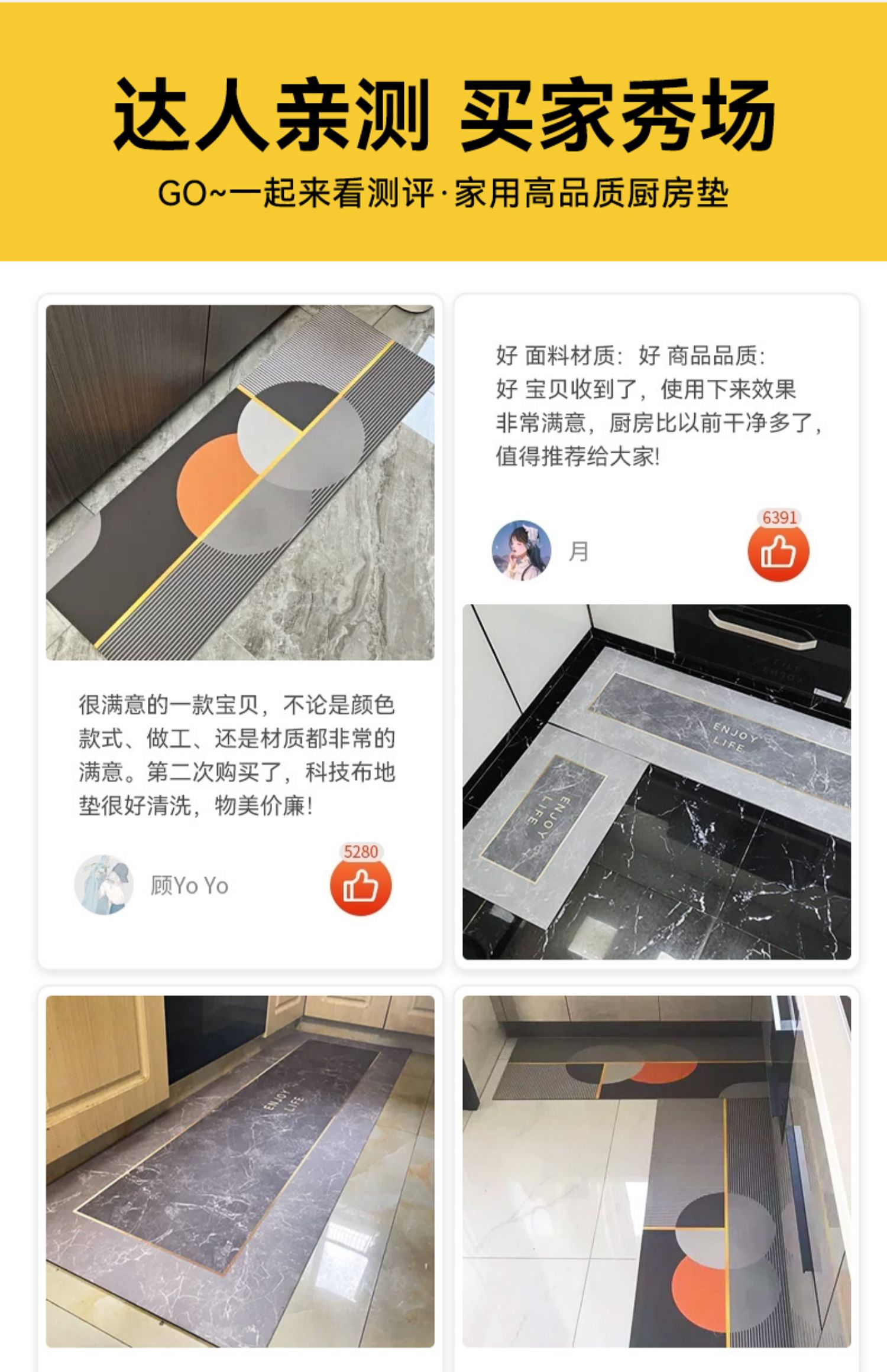 キッチンにぴったりなマット 新型吸水ソフトマット 防滑防油でお手入れ簡単