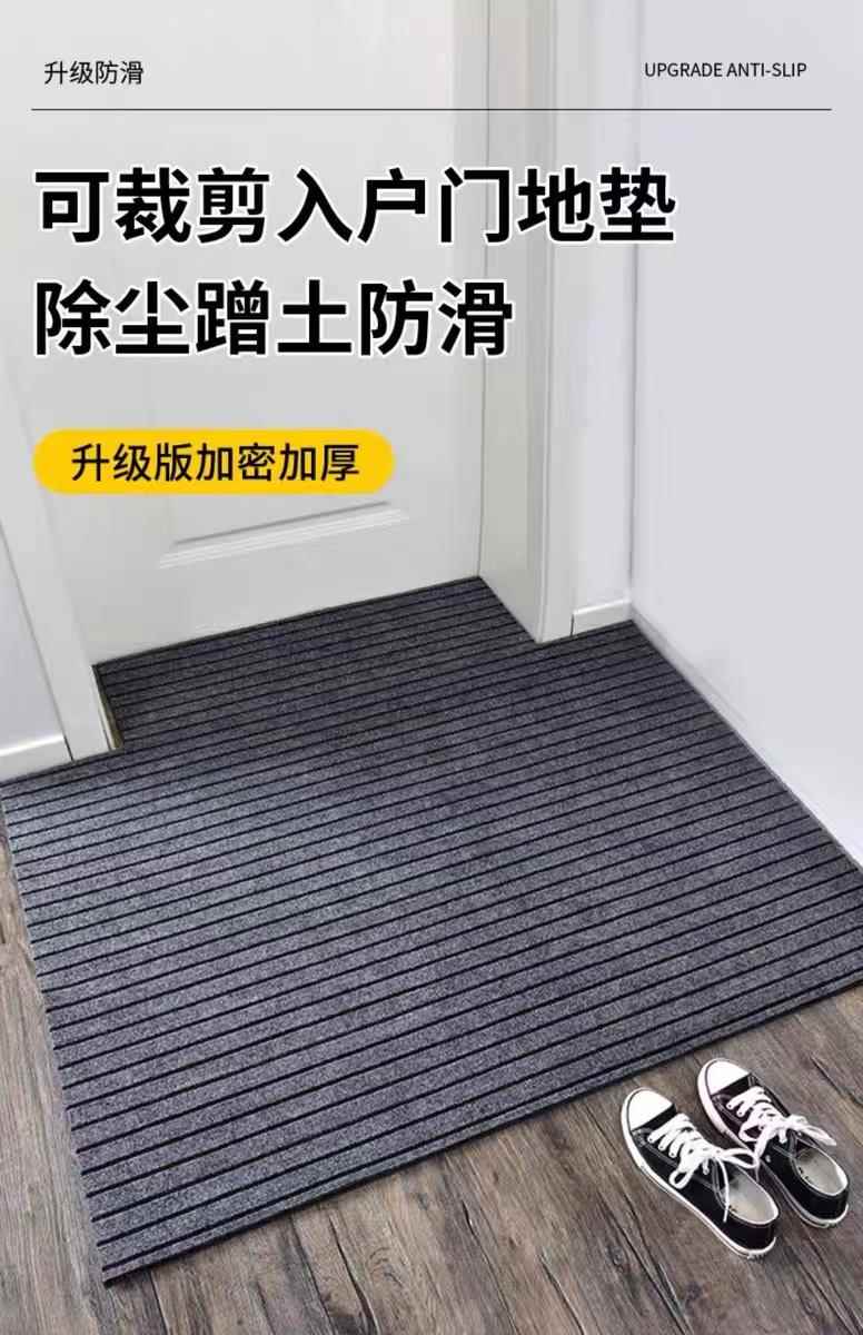 キッチンにぴったりなマット大サイズの防滑マットで安全快適な空間を実現