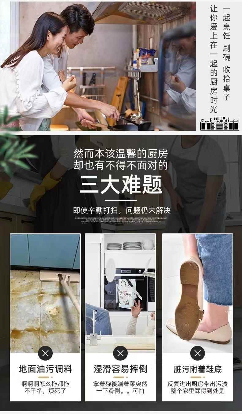 キッチンにぴったりの防滑マットカスタム入門マット吸水性抜群のマット