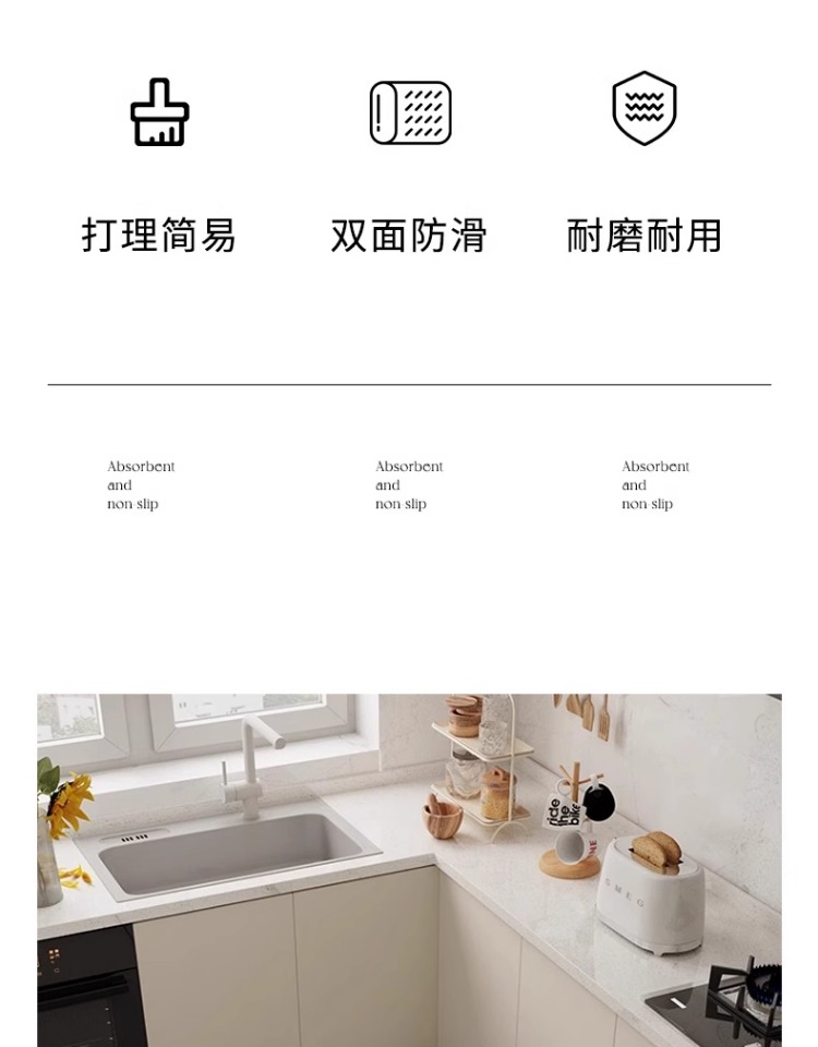 高級キッチンマット 滑り止め 油汚れ防止 お手入れ簡単 吸水性抜群 L型デザイン