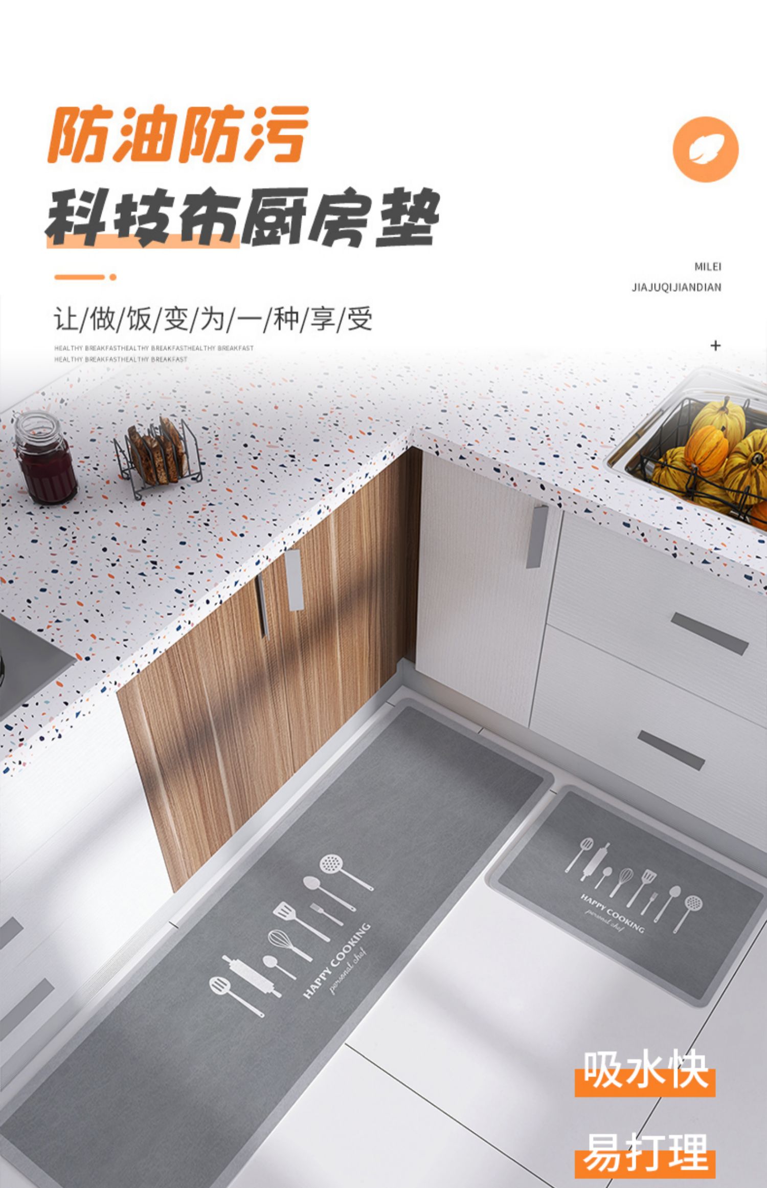 滑り止めキッチンマット 新型2025年版 吸水性抜群でお手入れ簡単