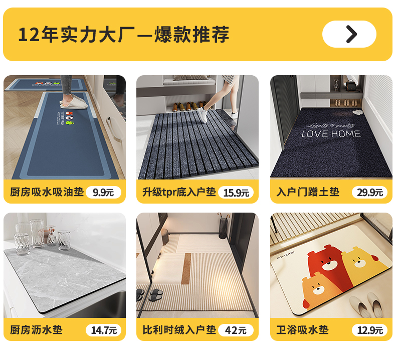 キッチンのための新しい吸水マット 汚れに強く滑らない 厚手で安心な防水デザイン