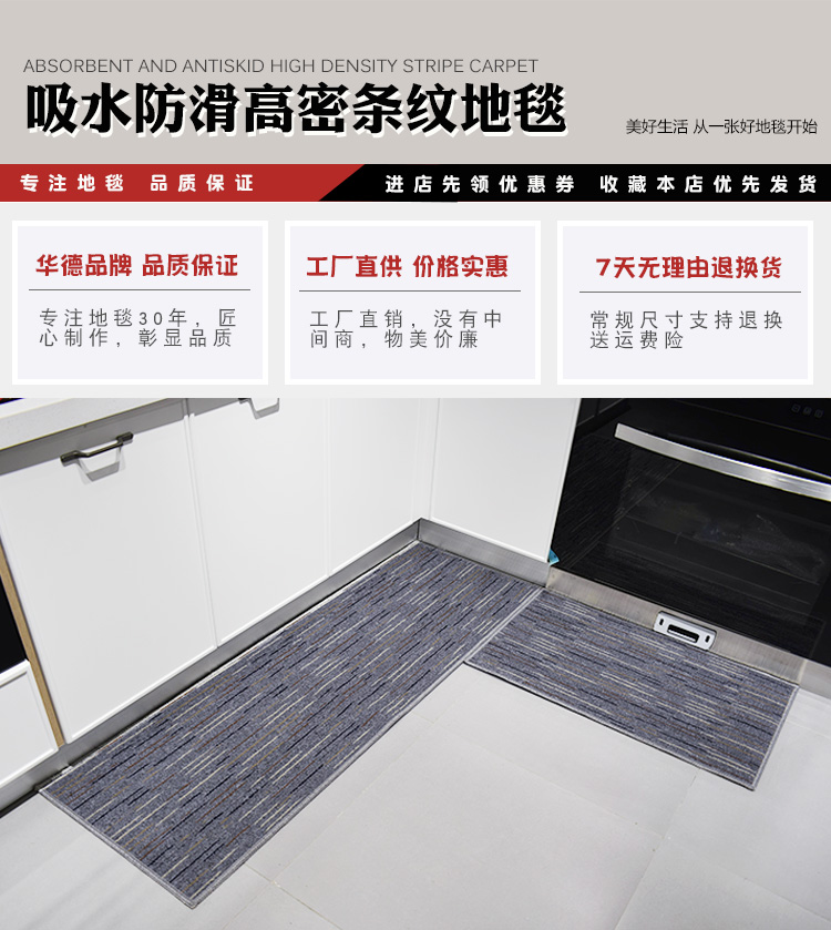 キッチン用吸水マット防滑耐汚れカスタマイズ可