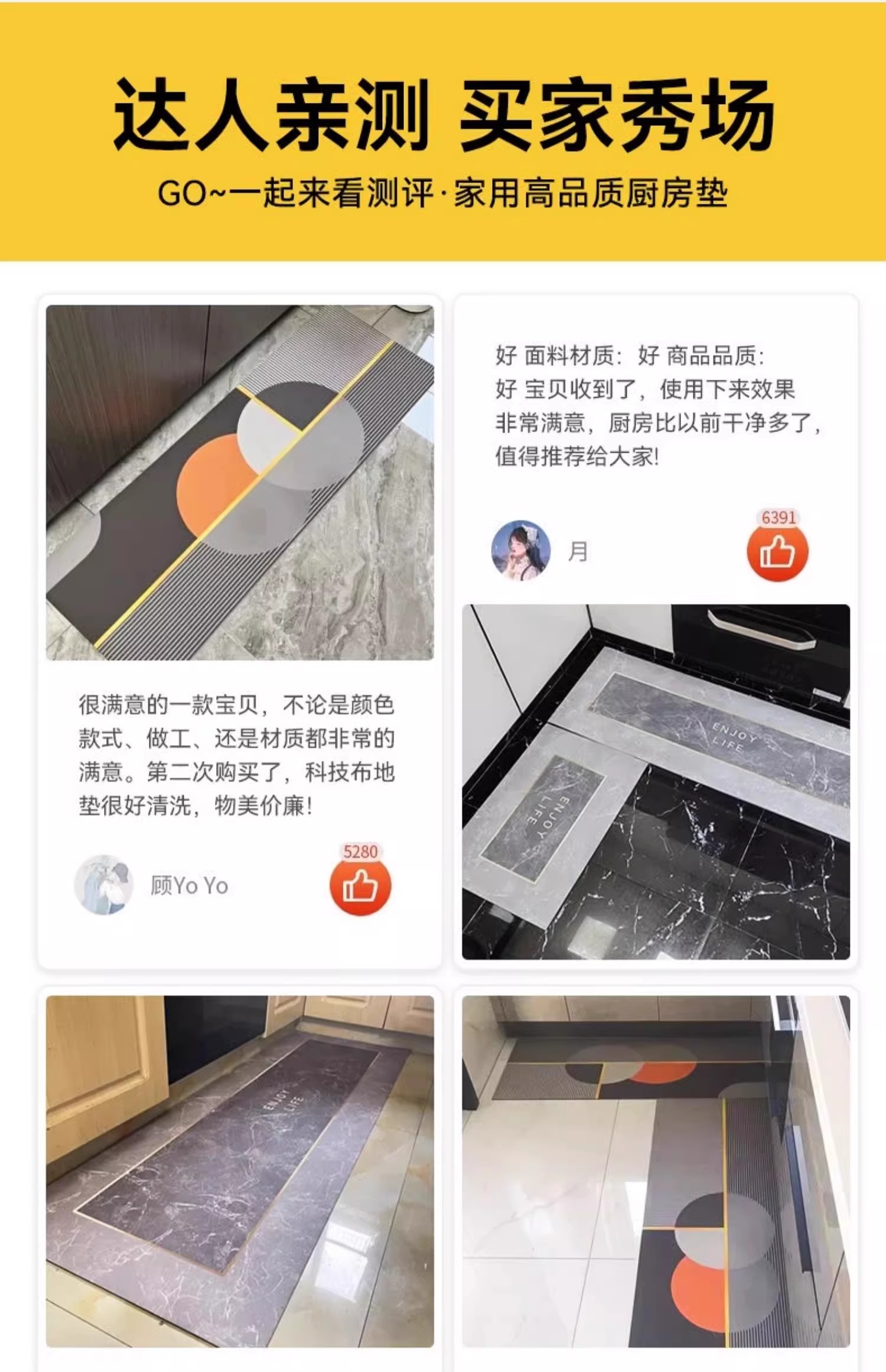 キッチン専用の新型マット 防滑防油でお手入れ簡単 吸水性抜群の高級マット