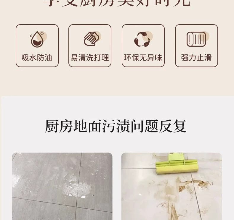 キッチン用防滑マット 厚手で吸水性抜群 お手入れ簡単でカット可能な便利アイテム