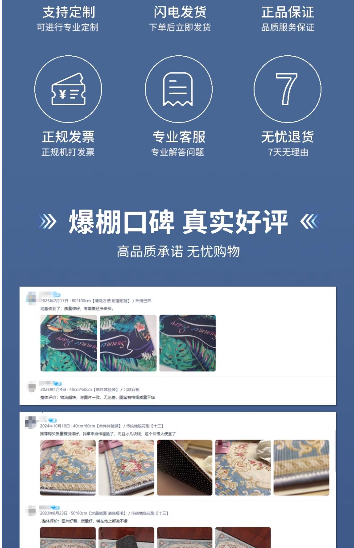 キッチンに最適な防滑マット 吸水性抜群の入戸用マット おしゃれで安心のバスルームマット