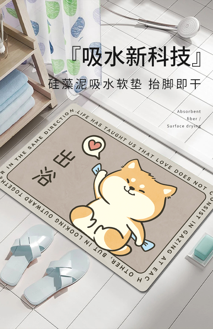 キッチンでも使える硅藻泥マット防滑性抜群の速乾浴室用マット