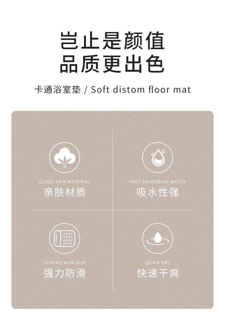 キッチンでも使える硅藻泥マット防滑性抜群の速乾浴室用マット