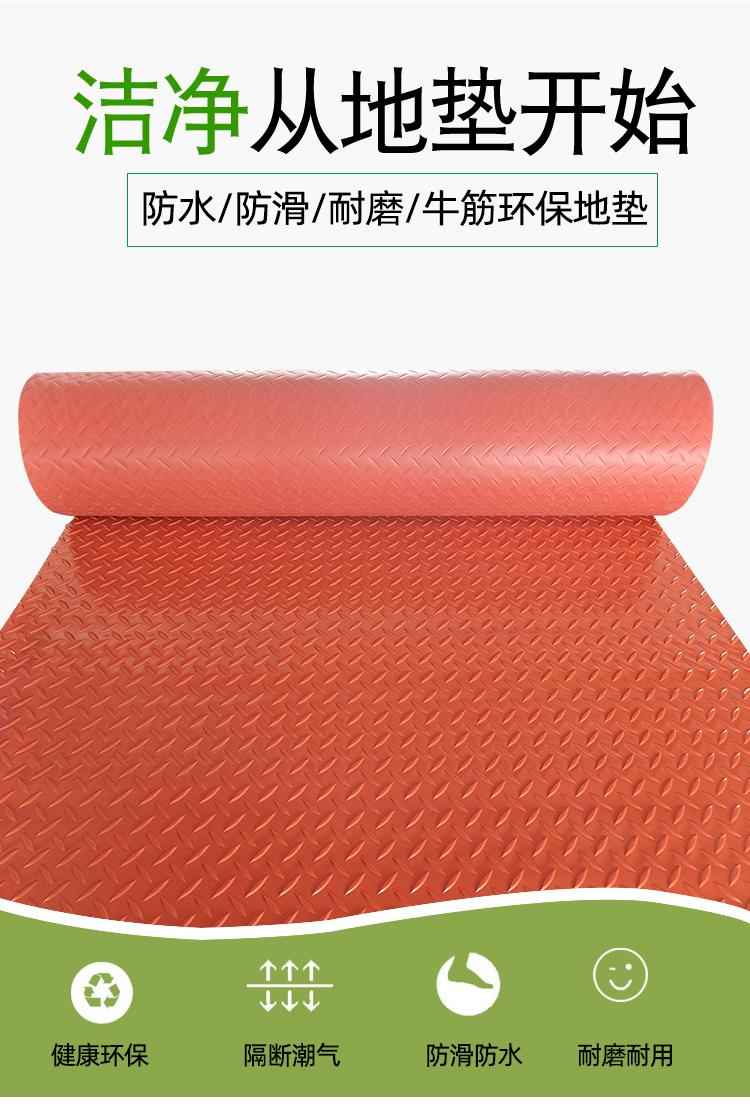 キッチンに最適な防油防滑マット 厚手PVC使用の安心設計