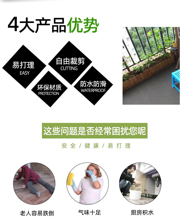 キッチンに最適な防油防滑マット 厚手PVC使用の安心設計