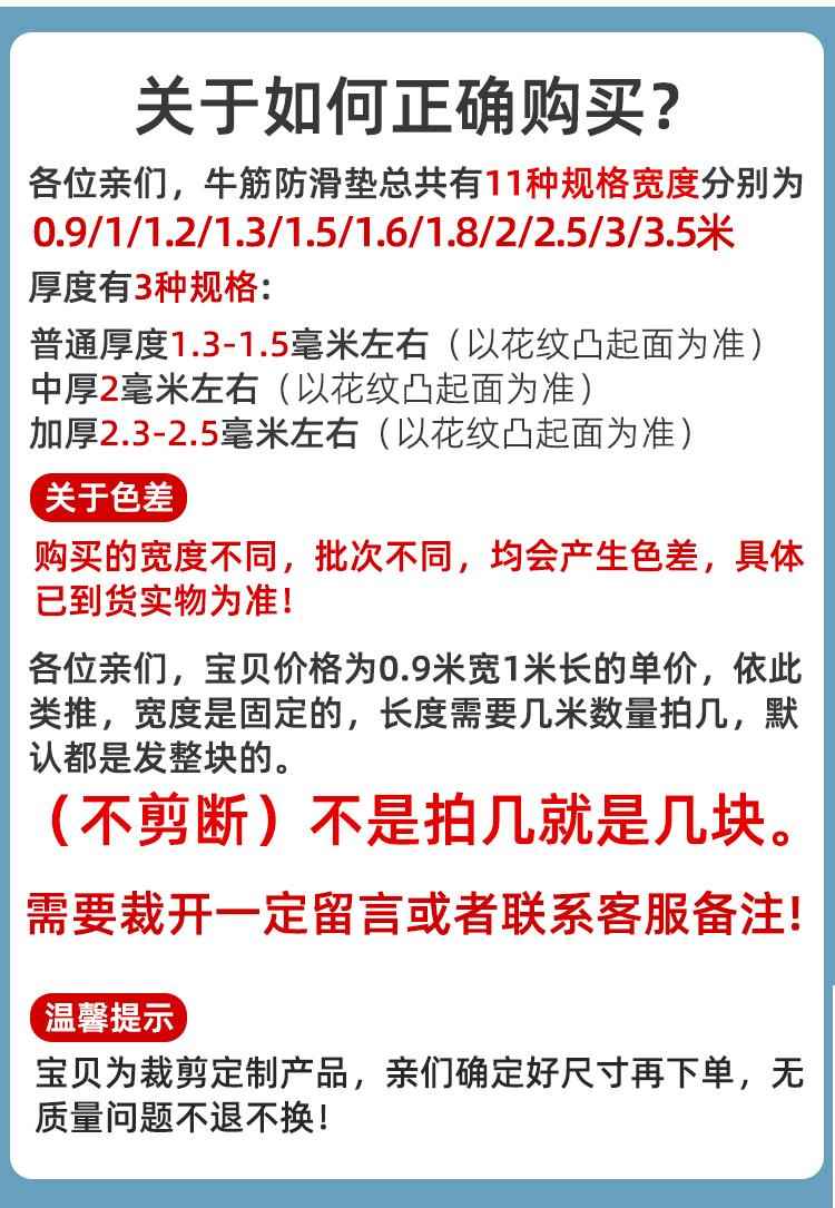 キッチンに最適な防油防滑マット 厚手PVC使用の安心設計