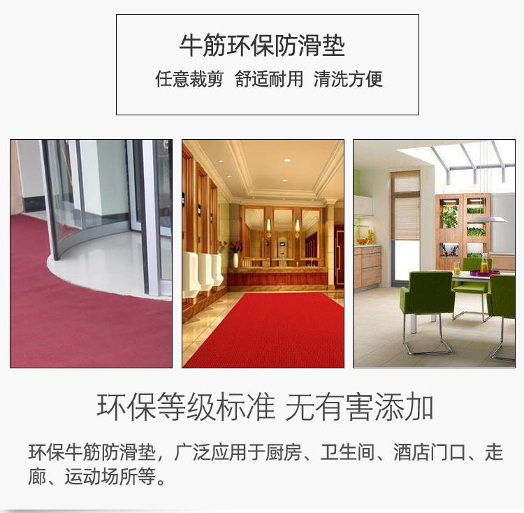 キッチンに最適な防油防滑マット 厚手PVC使用の安心設計