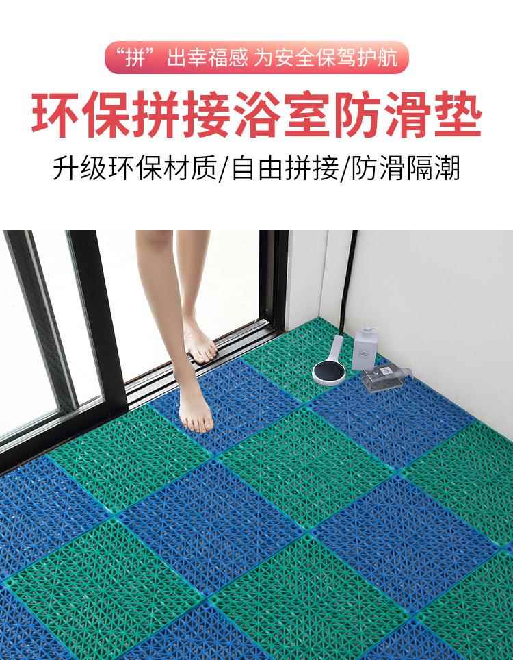 厚手のPVCキッチンマット 防滑設計 浴室やトイレにも最適な水はけマット