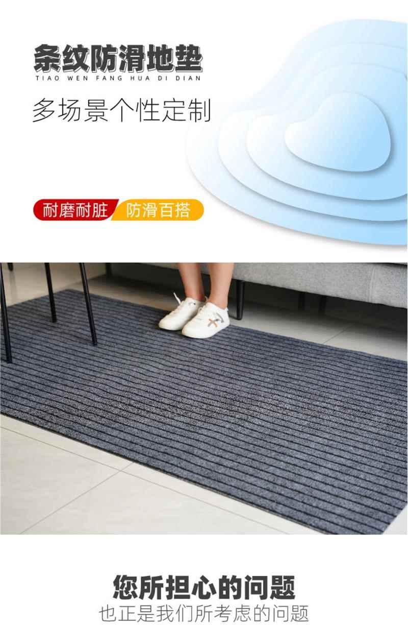 滑り止め効果のあるキッチン用マット 汚れに強く吸水性抜群 家庭用エントランスマット