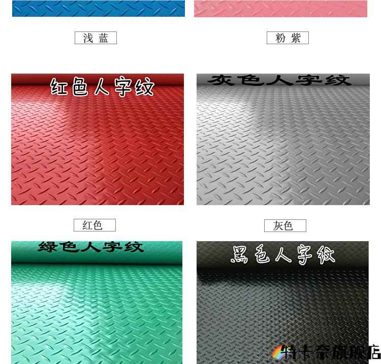 厚手防水滑り止めマットキッチン用玄関マット廊下や階段にも最適