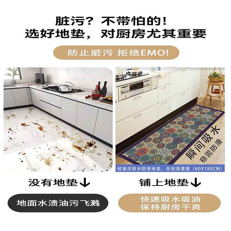キッチン専用の滑り止めマット 吸水吸油でお手入れ簡単 裁断自由で使いやすい