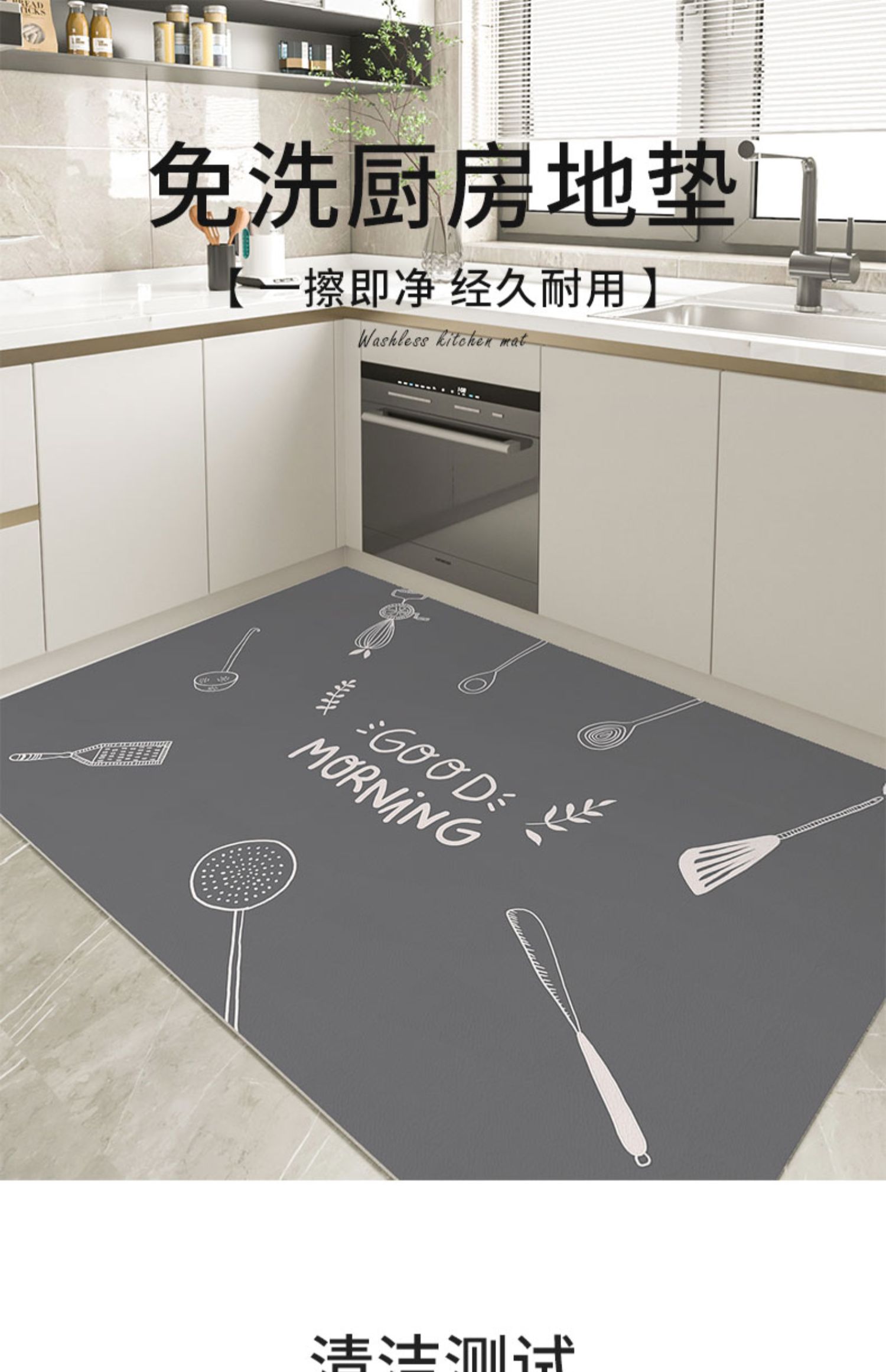 キッチン用防滑マット 汚れに強い便利なPVC製 お手入れ簡単なマット