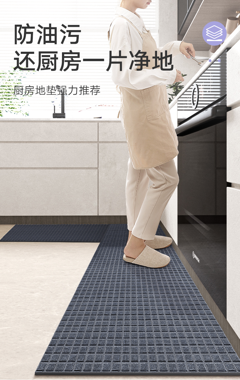 防水防油のキッチンマット 簡単お手入れで高級感漂う滑り止めデザイン