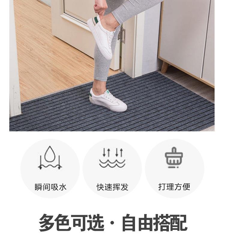 七条のストライプが魅力的なキッチンマット 防滑性に優れたPVC製 土汚れを防ぎ手入れ簡単